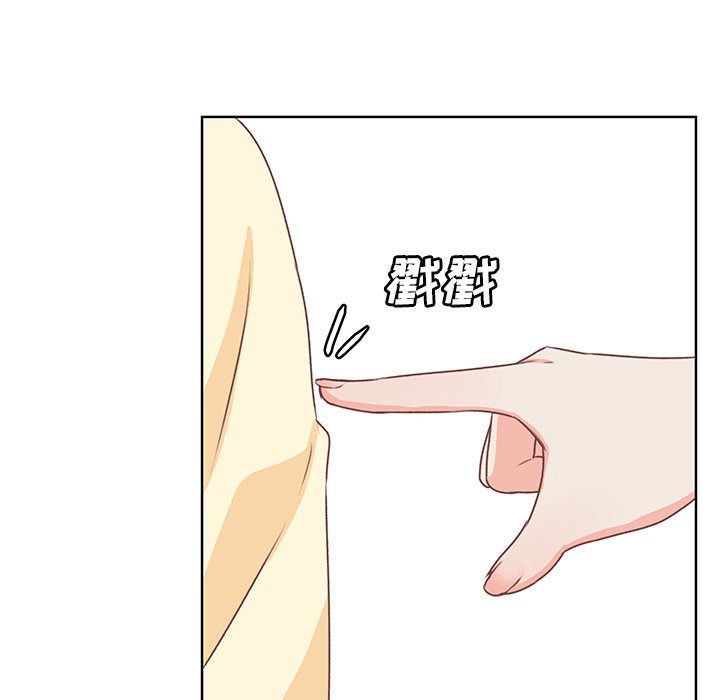 第13話 - 第29张