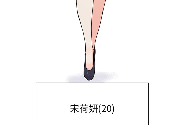 第13話 - 第3张
