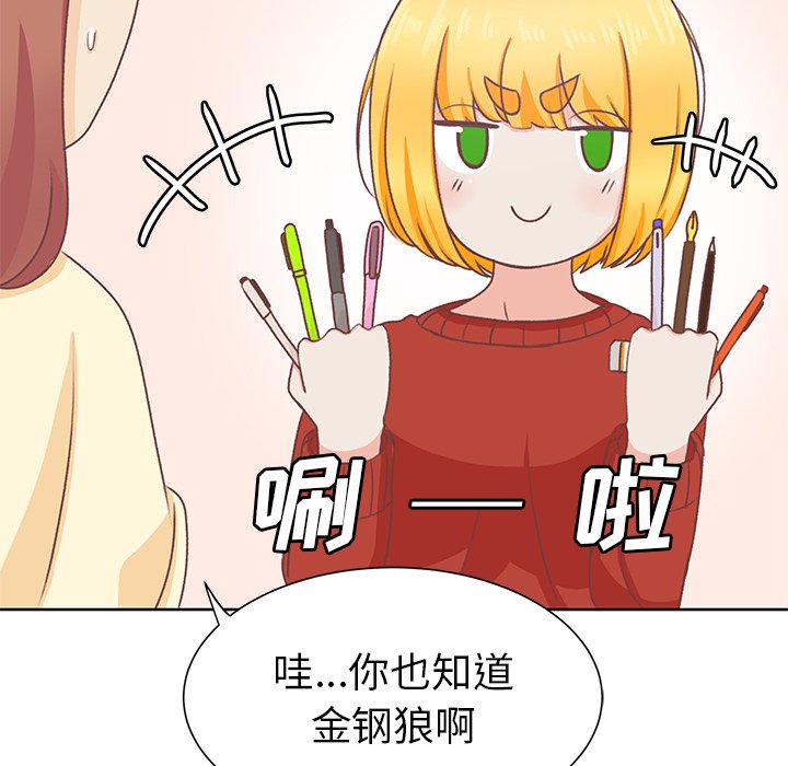 第13話 - 第31张