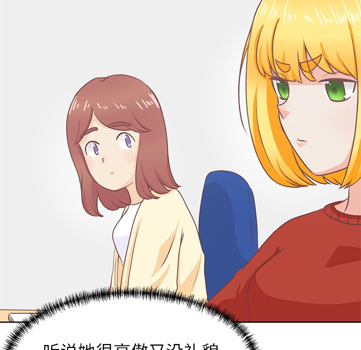第13話 - 第34张