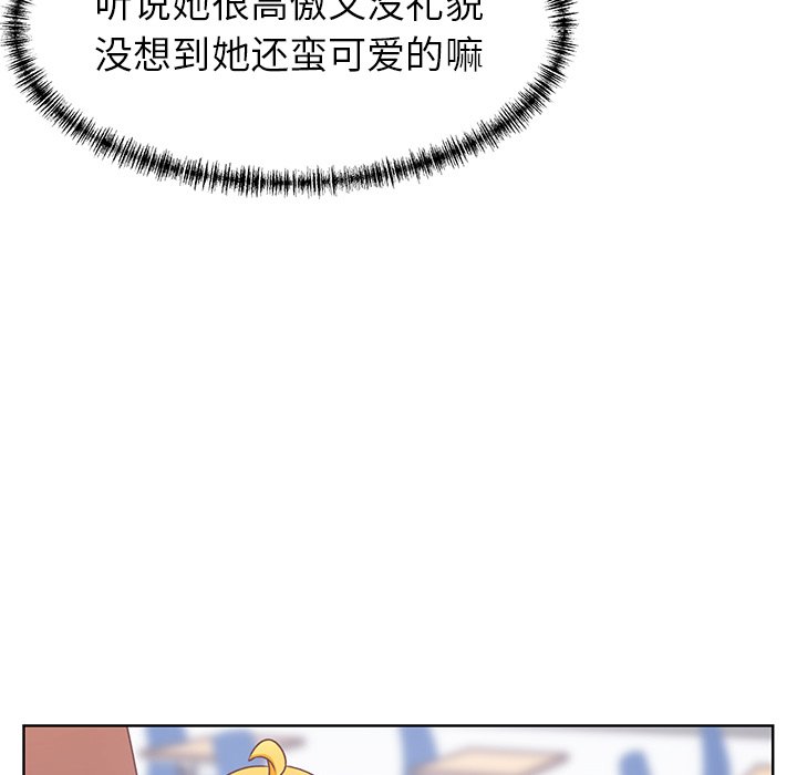 第13話 - 第35张