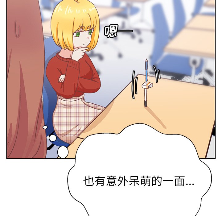 第13話 - 第36张