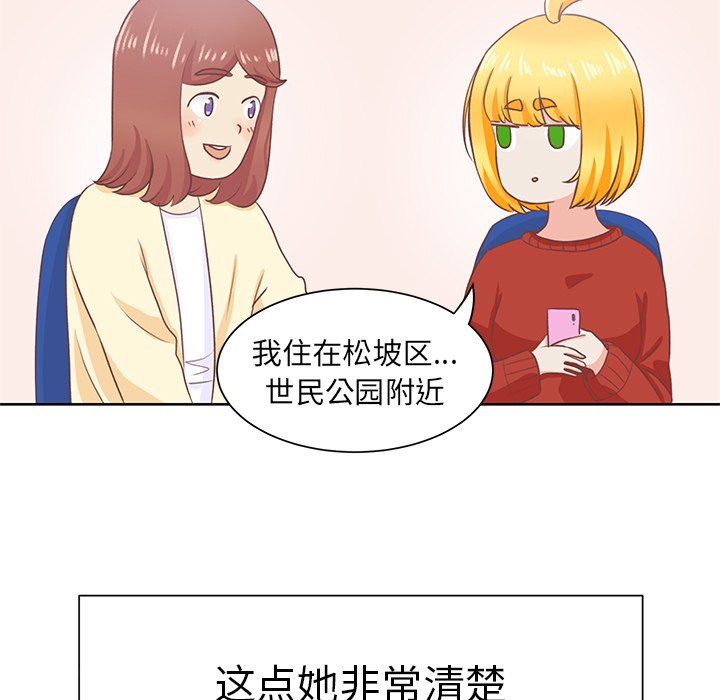 第13話 - 第39张