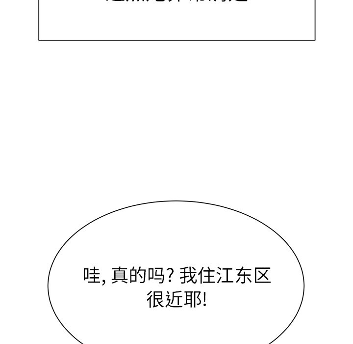 第13話 - 第40张