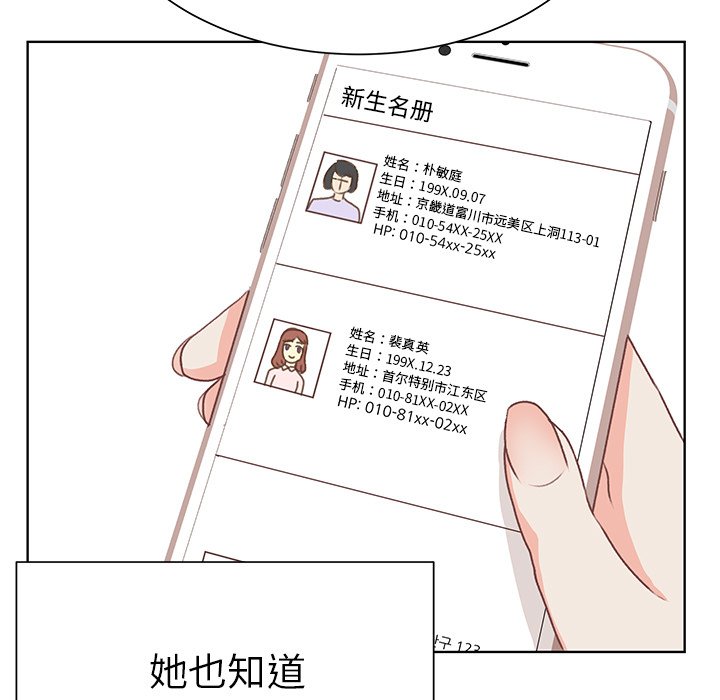 第13話 - 第41张