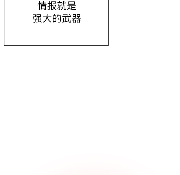 第13話 - 第42张