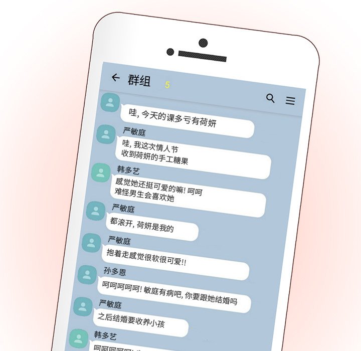 第13話 - 第43张