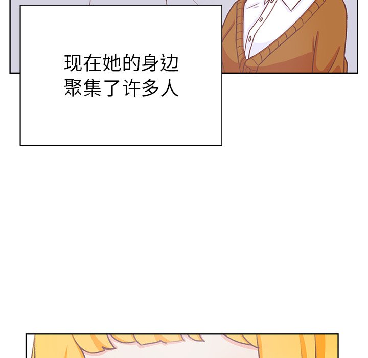 第13話 - 第46张