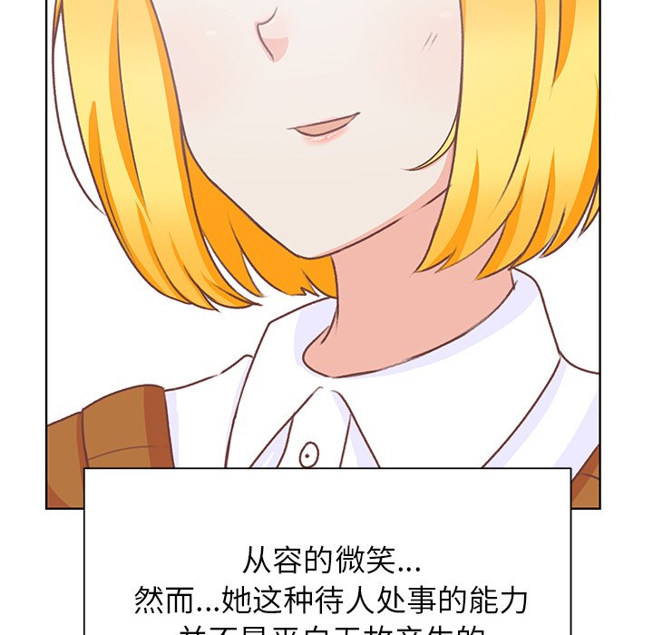 第13話 - 第47张