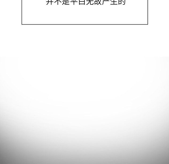 第13話 - 第48张