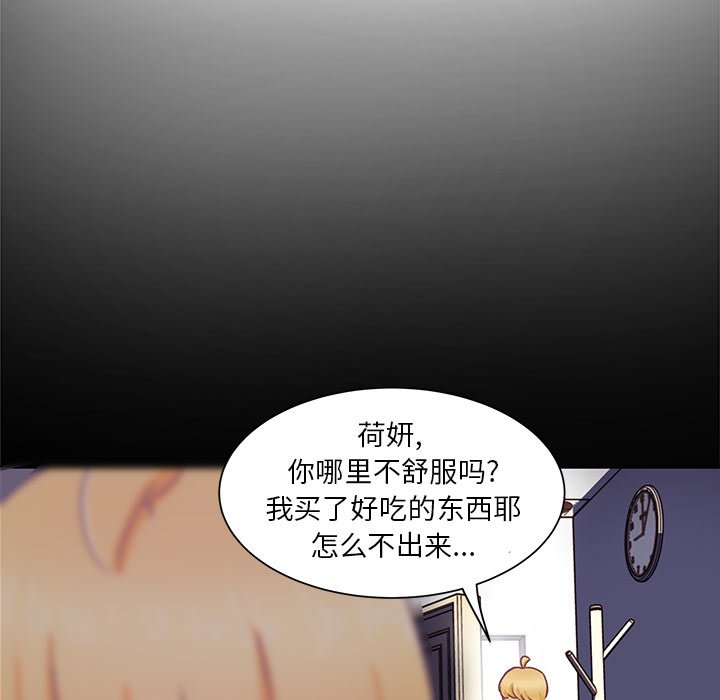第13話 - 第49张