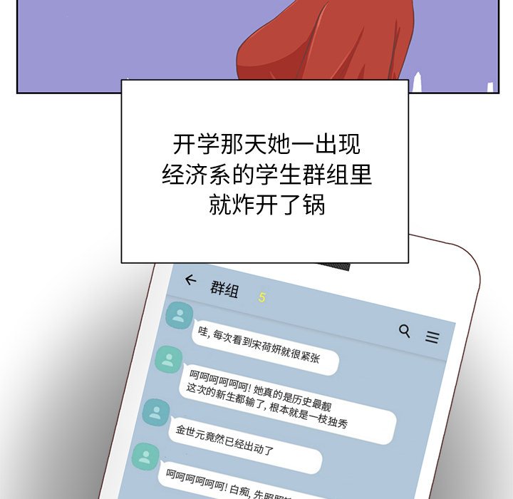 第13話 - 第5张