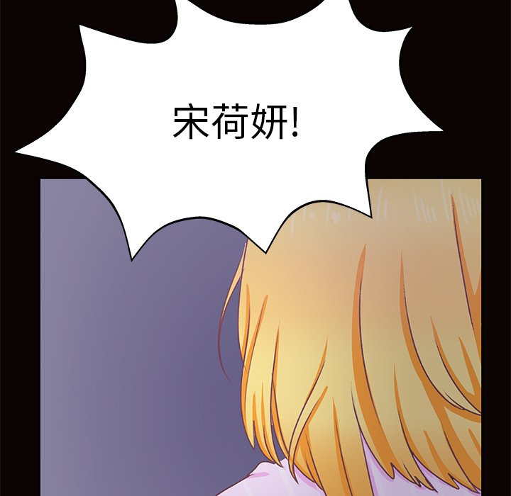 第13話 - 第56张