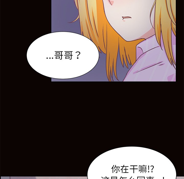 第13話 - 第58张