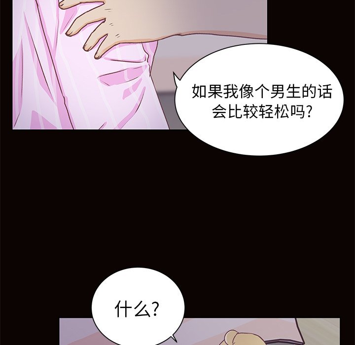 第13話 - 第61张