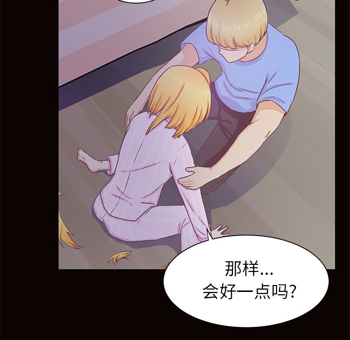 第13話 - 第62张