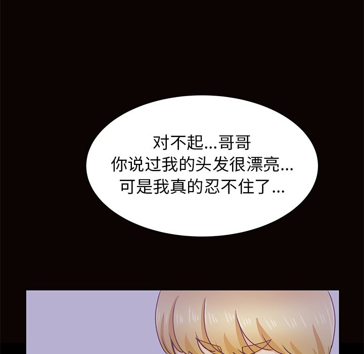 第13話 - 第63张