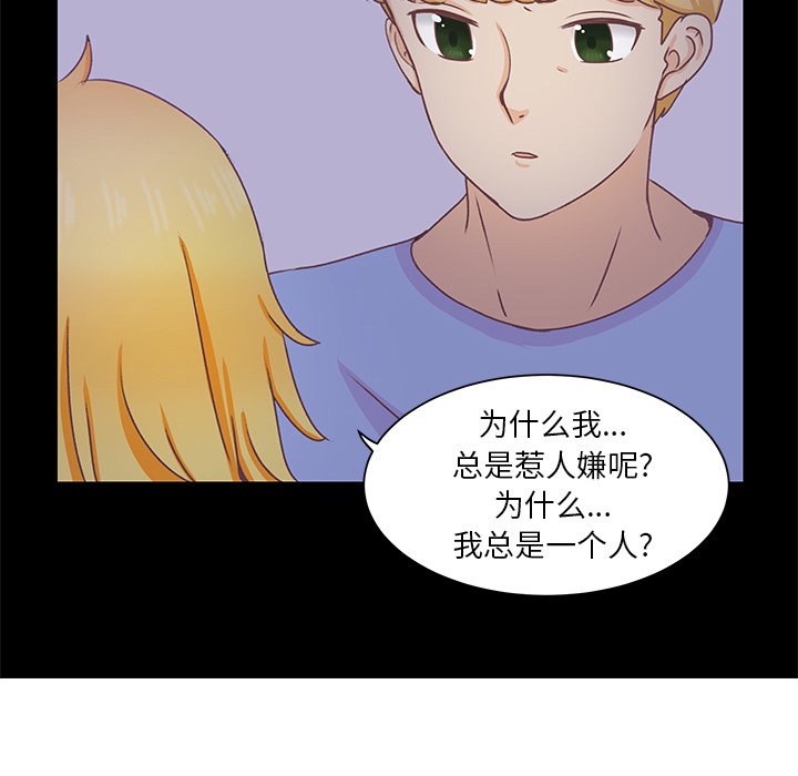 第13話 - 第64张