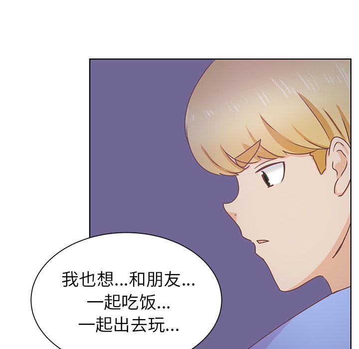 第13話 - 第65张