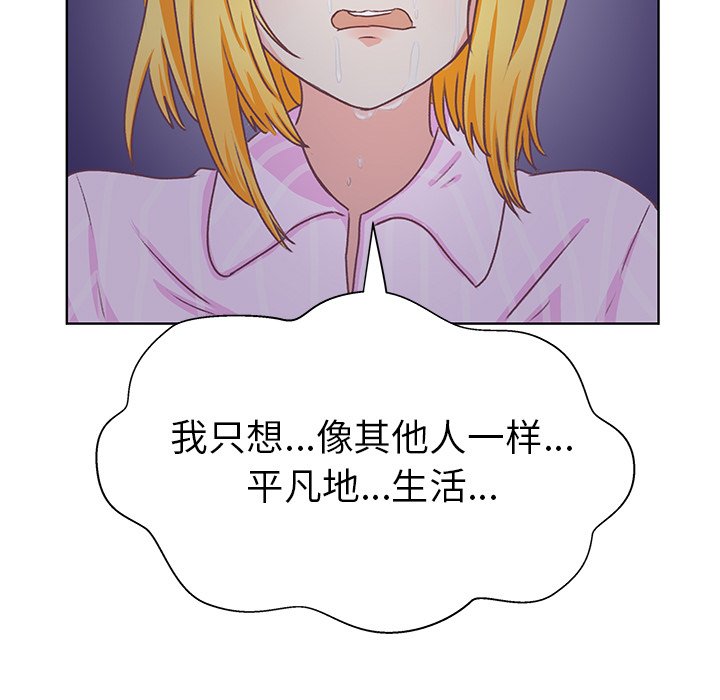 第13話 - 第67张