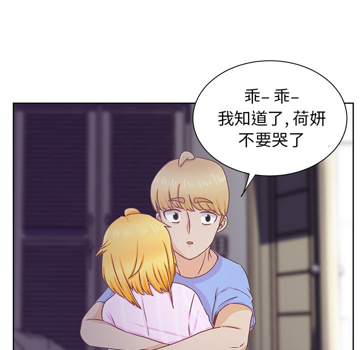 第13話 - 第68张
