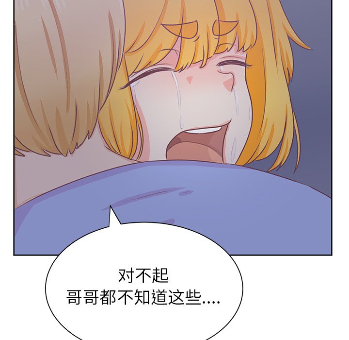 第13話 - 第70张