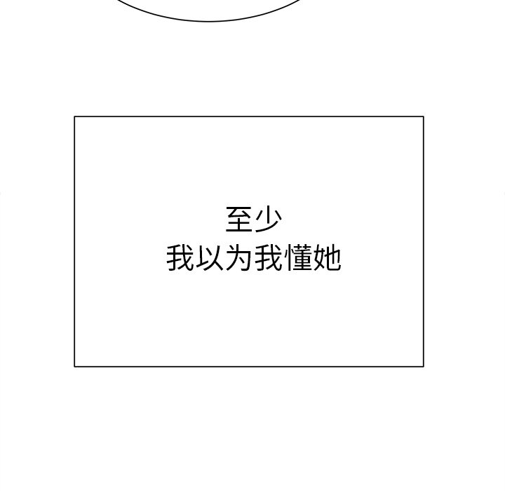 第13話 - 第71张
