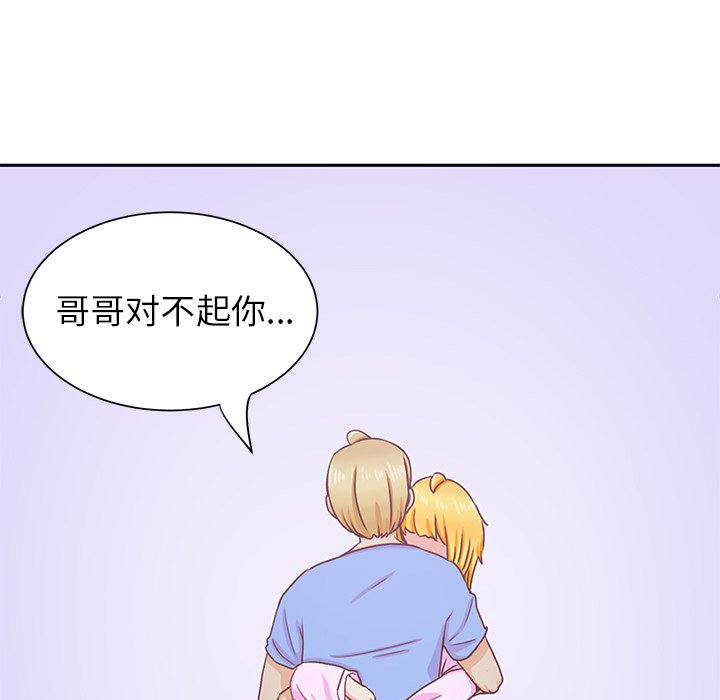 第13話 - 第72张