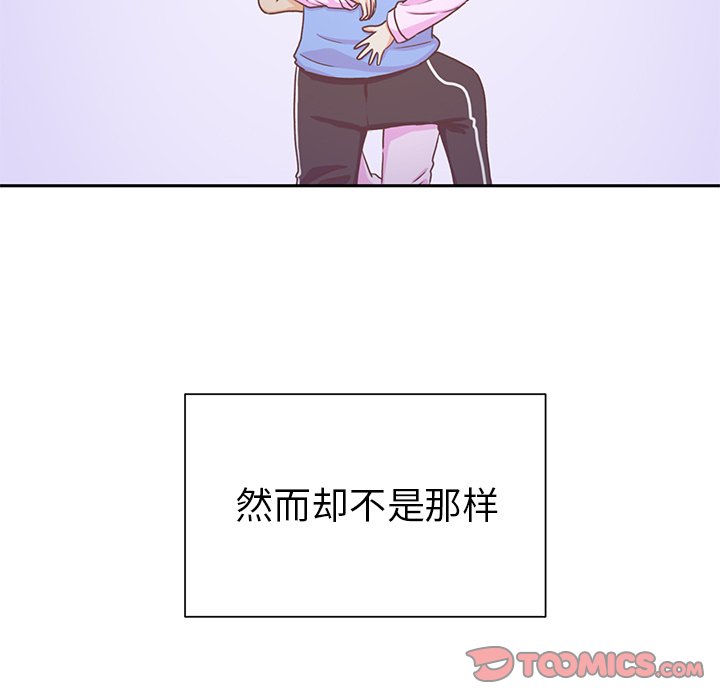 第13話 - 第73张