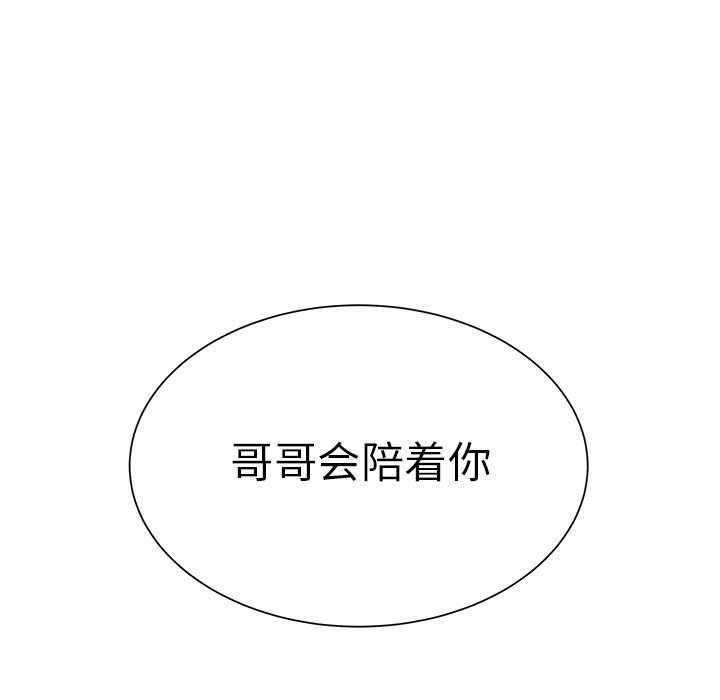 第13話 - 第74张