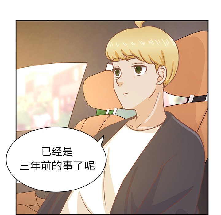 第13話 - 第78张