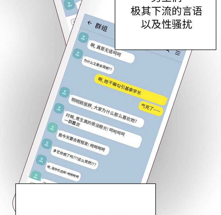 第13話 - 第8张