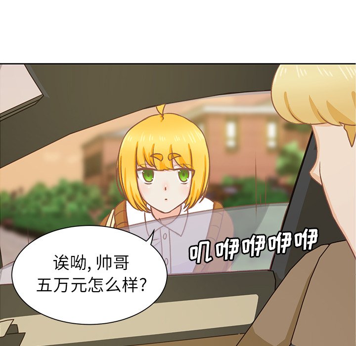 第13話 - 第81张