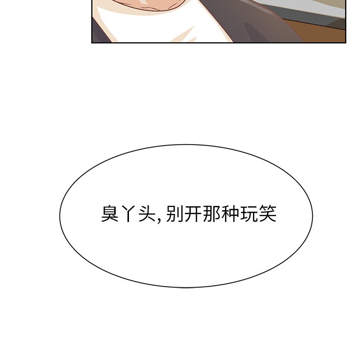 第13話 - 第85张