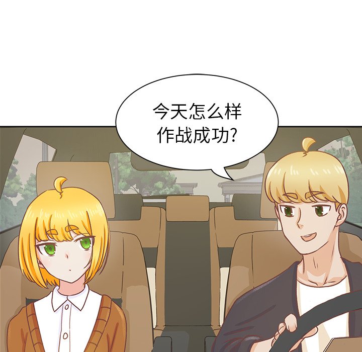 第13話 - 第86张