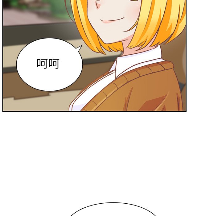 第13話 - 第88张