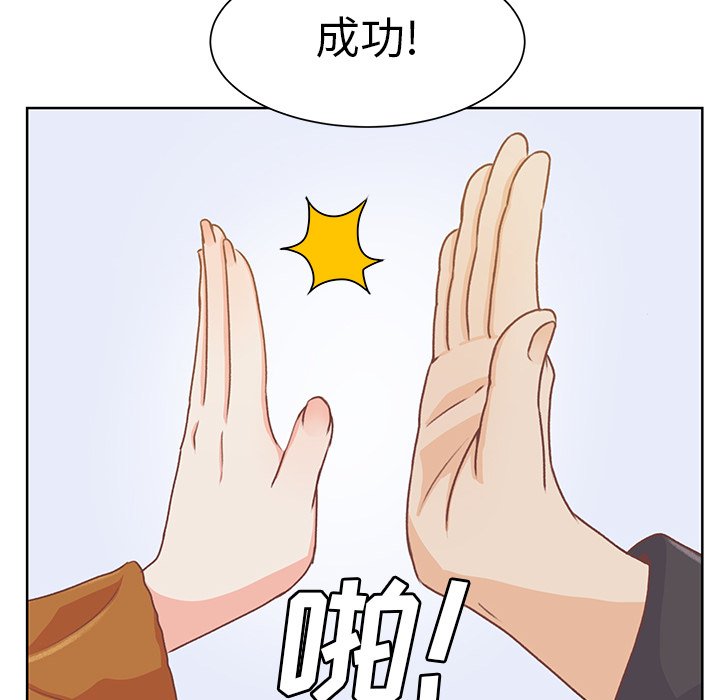 第13話 - 第89张