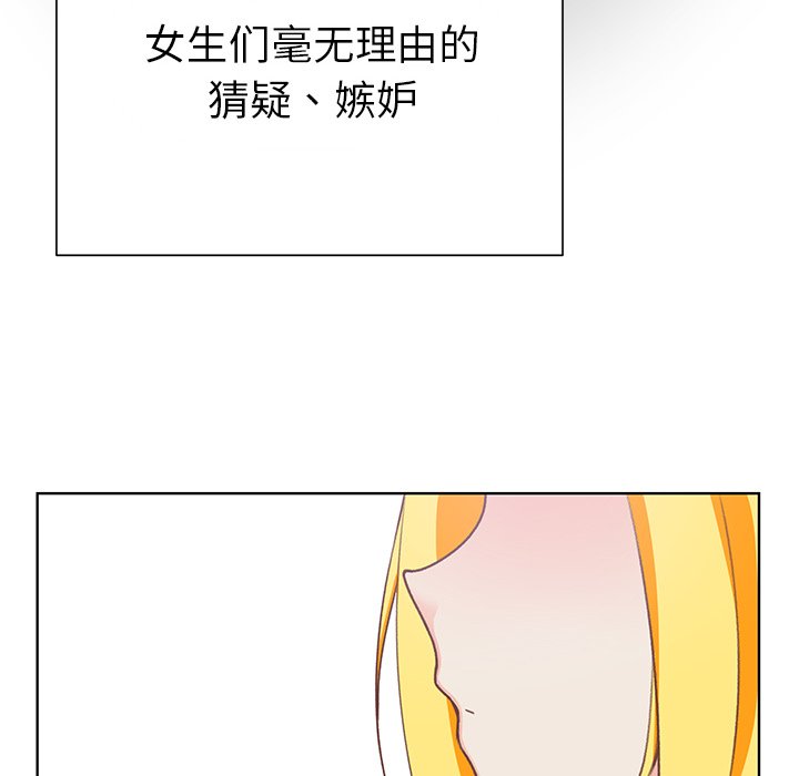 第13話 - 第9张