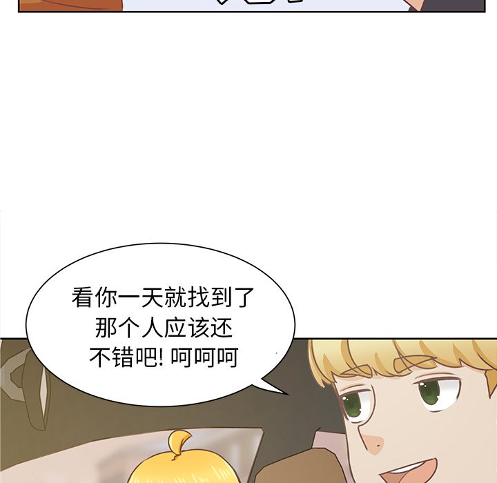 第13話 - 第90张