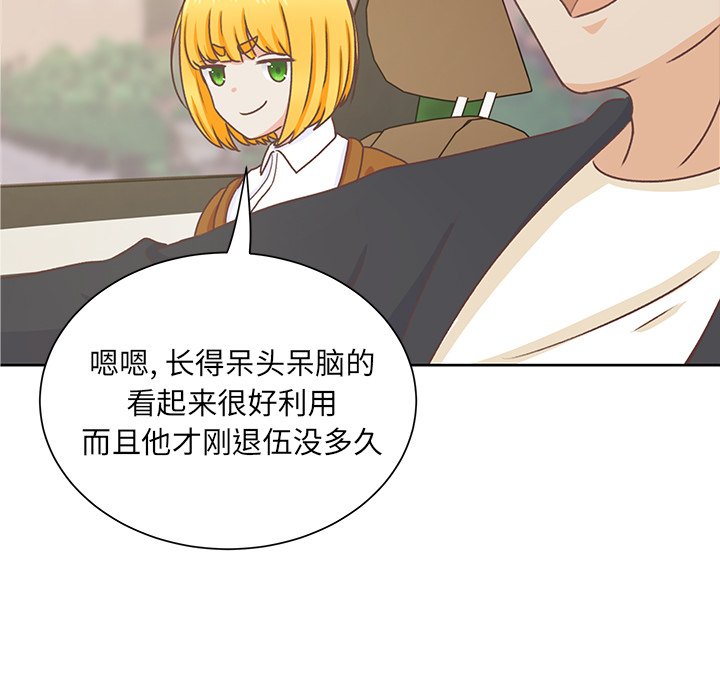 第13話 - 第91张