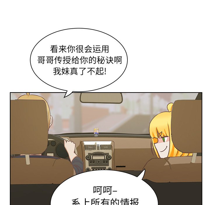 第13話 - 第92张
