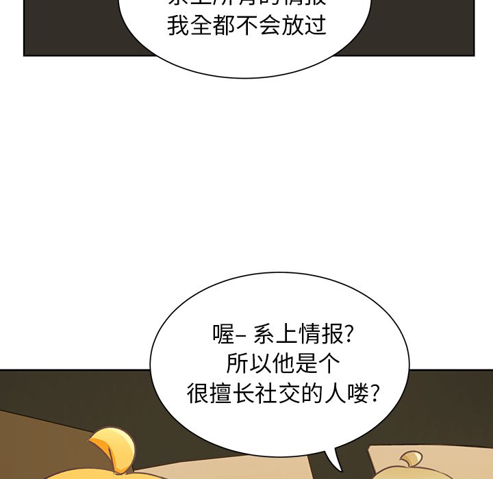 第13話 - 第93张