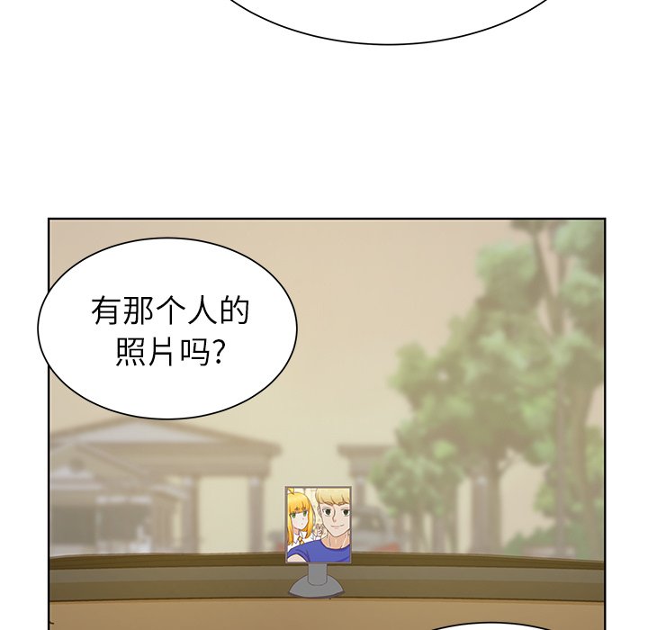 第13話 - 第95张