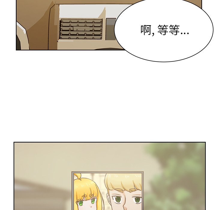 第13話 - 第96张