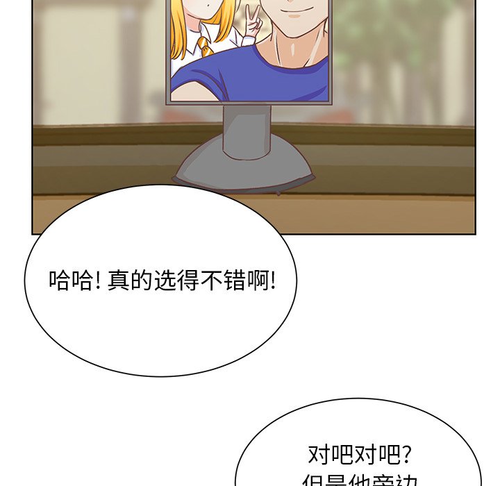 第13話 - 第97张