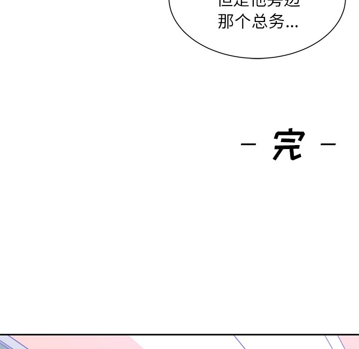 第13話 - 第98张