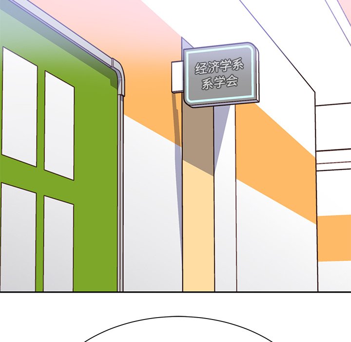 第13話 - 第99张