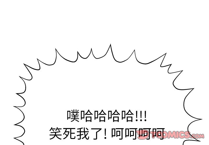 第14話 - 第1张