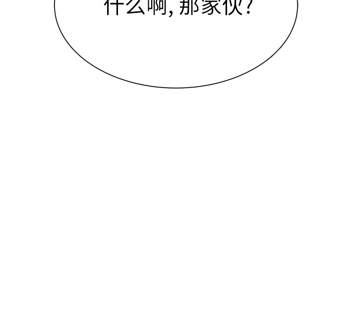 第14話 - 第107张
