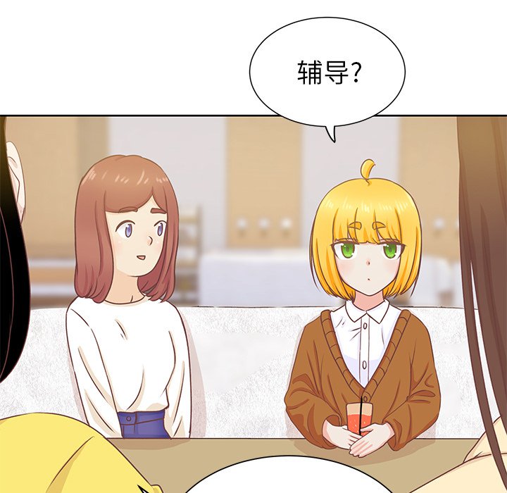 第14話 - 第14张
